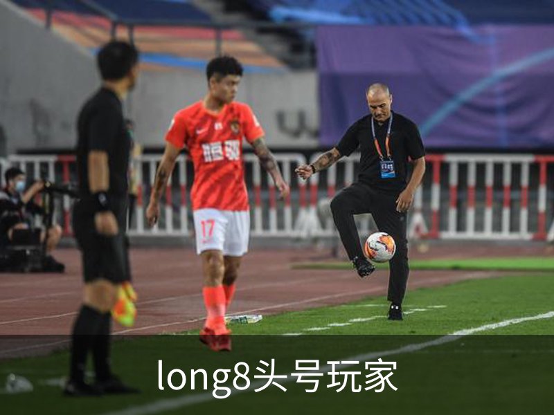 走进long8头号玩家